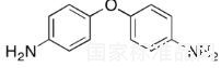 4,4'-二氨基二苯醚标准品