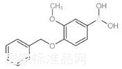 4-苄氧基-3-甲氧基苯硼酸标准品