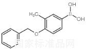 4-苄氧基-3-甲基苯硼酸标准品