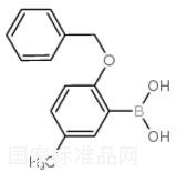 2-苄氧基-5-甲基苯硼酸标准品