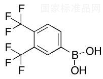 3,4-二(三氟甲基)苯硼酸标准品