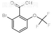 2-溴-6-(三氟甲氧基)苯甲酸标准品