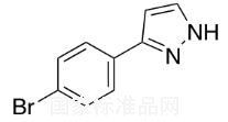 3-(4-溴苯基)-1H-吡唑标准品
