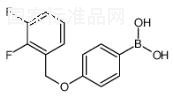 4-(23-二氟苯基)甲氧基苯硼酸标准品