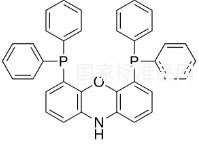 4,6-二(二苯基膦)吩嗪标准品