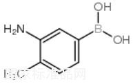 3-氨基-4-甲基苯硼酸标准品