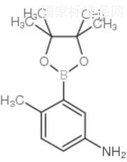 5-氨基-2-甲基苯硼酸频那醇酯标准品