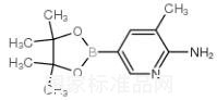 2-氨基-3-甲基吡啶-5-硼酸频哪醇酯标准品