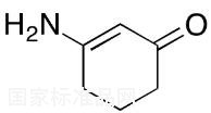 3-氨基-2-环己烯-1-酮标准品