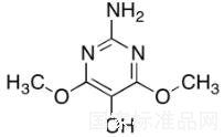 2-氨基-4,6-二甲氧基-5-羟基嘧啶标准品