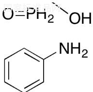 苯胺次磷酸盐标准品