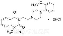 ARC 239 Dihydrochloride