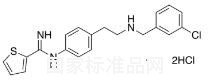 ARL 17477 Dihydrochloride