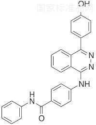 ARN 272标准品