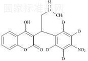 醋硝香豆素-d4标准品