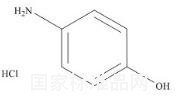 盐酸对乙酰氨基酚杂质K标准品