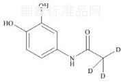 3-羟基对乙酰氨基酚-d3标准品