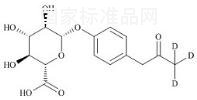 对乙酰氨基葡萄糖醛酸-d3标准品