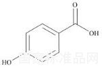 乙酰水杨酸杂质A标准品