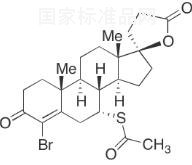 4-溴-螺内酯标准品