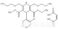 马来酸氨氯地平杂质C标准品