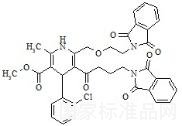 Amlodipine Di-Phthalimide Impurity