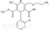 氨氯地平杂质15标准品