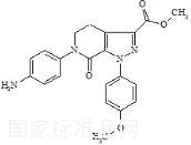 阿哌沙班杂质15标准品