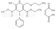 Deschloro Amlodipine Maleate