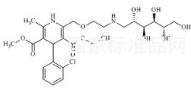 氨氯地平杂质30标准品