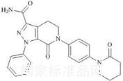 阿哌沙班杂质23标准品