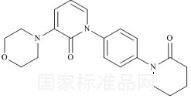 阿哌沙班杂质29标准品