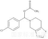 阿哌沙班杂质31标准品