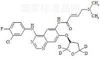 阿法替尼-D4标准品