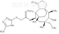 阿扎莫林标准品