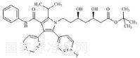 阿托伐他汀叔丁酯标准品