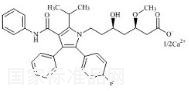 O-甲基阿托伐他汀钙盐标准品