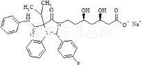 Atorvastatin Lactam Sodium Salt Impurity