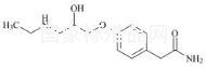阿替洛尔杂质I标准品