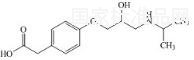 阿替洛尔杂质D标准品