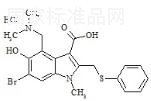 盐酸阿比朵尔杂质F标准品