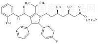 邻羟基阿托伐他汀钙盐标准品