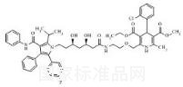 Atorvastatin-Amlodipine Dimer (Mixture of Diastereomers)