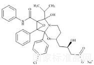 Atorvastatin Cyclic Sodium Salt (Chlorophenyl) Impurity