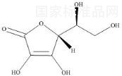 L-抗坏血酸标准品