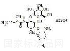 硫酸阿贝卡星标准品