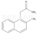 2-甲基-1-萘基乙酰胺准品