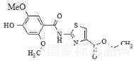 阿考替胺相关化合物3标准品