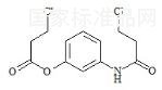 阿立哌唑杂质15标准品