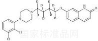 脱氢阿立哌唑-d8标准品